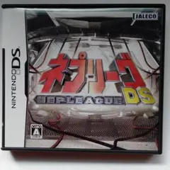 ネプリーグDS