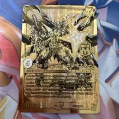 デュエルマスターズ コロコロ抽選 金ジョラゴンガンマスター - メルカリ