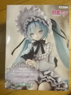 初音ミク ぬーどるストッパーフィギュア ヴィンテージドール　⑤