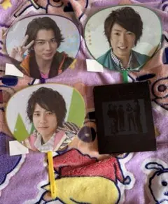 松本潤・相葉雅紀・二宮和也 うちわセット 嵐 10Anniversary