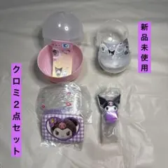 サンリオ　ガチャガチャ　クロミ　２点セット　缶バッジ&カバー　マスコット