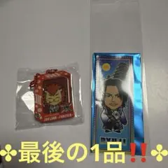 今市隆二セット❷【即購入⭕️】のサムネイル