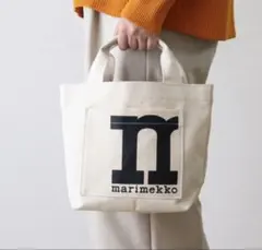 ★値引交渉可【marimekko】ロゴトートバッグ 小型 ホワイト