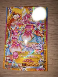 Item thumbnail for item dcaae808-0d7c-44c6-b816-77210c445b0b