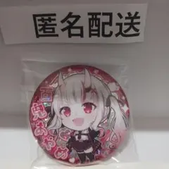 MIRAGE様 リクエスト 4点 まとめ商品