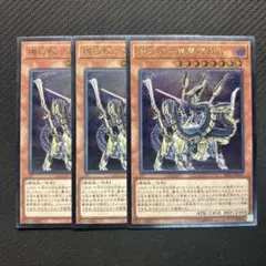 2026年最新】機巧蛇－叢雲遠呂智 ノーマルの人気アイテム - メルカリ