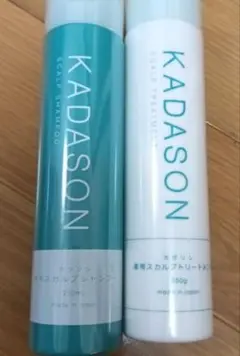 H新品KADASON スカルプシャンプー トリートメント セット - メルカリ