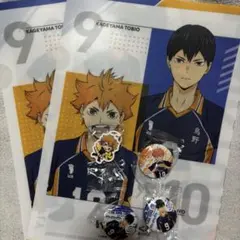 くら寿司　ハイキュー　ビッくらポン　めじるしチャーム　日向　影山