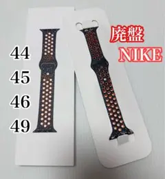廃盤品　Apple Watch 純正NIKEスポーツバンド