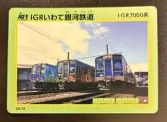 Item thumbnail for item 53b0c18f-41d4-4141-8709-a1f661e0dac7