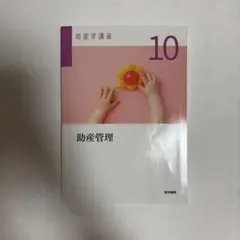 2026年最新】医学書院助産学テキストの人気アイテム - メルカリ