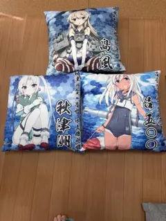 艦これ クッション 3種セット 島風 秋津洲 浜風 艦これ クッション 3種セット 島風 秋津洲 浜風 - メルカリ