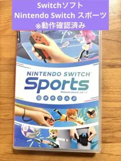★即日発送★ Switchソフト　Nintendo Switch Sports