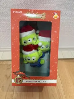 happyくじ　2022 エイリアンぬいぐるみ賞