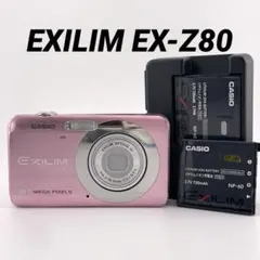 CASIO EXILIM EX-Z80 女子カメ デジカメ ピンク Y2K - メルカリ