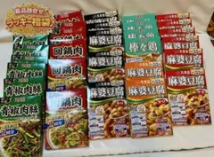 【お得】丸美屋 中華の素30箱 詰合せ 630②のサムネイル
