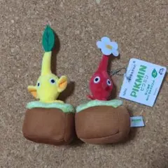 ピクミン 引っこ抜きぬいぐるみマスコット2点セット