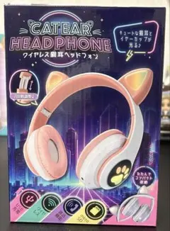 CAT EAR ワイヤレス猫耳ヘッドフォン　ラベンダー