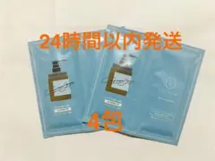 ココネ　クレイクリームシャンプー リペア 4包セット　ホワイトラベンダー