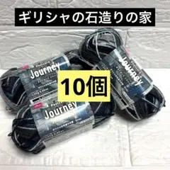 ポストカードジャーニー ギリシャの石造りの家 10個(個数変更可能)