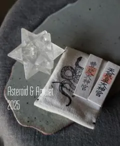 ちっちざるさま♡ちっちざるさま♡