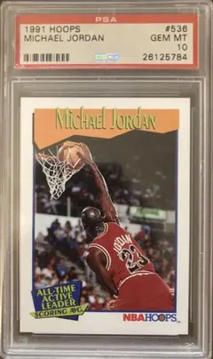 2003 ud マイケルジョーダン PSA10 - メルカリ