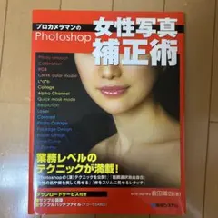 Item thumbnail for item 755bc061-0d80-4952-9b71-9d74a6ec3519