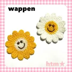 新作⭐︎にっこり お花♡ひまわり☆フラワー⌚️スマイル⭐︎ニコ 
