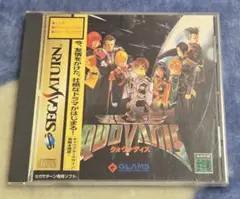 【SS】クォヴァディス QUOVADIS