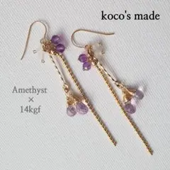 現品 14kgf ×アメジスト フックピアス Amethyst Drops