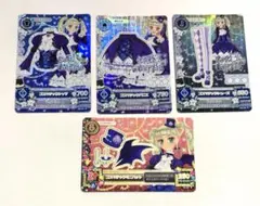 アイカツ　ゴスマジックコーデ　アイカツカード　4種セット　藤堂ユリカ