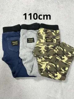 長ズボン　ロングパンツ　ボトムス　まとめ売り　110cm