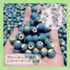 窯変 ハンドメイドパーツ ホワイトハーツ 6mm 6丸ビーズ シルバー