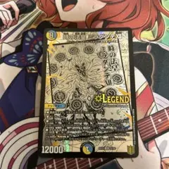 芋味様 リクエスト 2点 まとめ商品