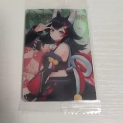 ホロライブ ウエハース カード 大神ミオ