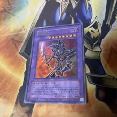 遊戯王 超魔導剣士－ブラック・パラディン 旧テキストウルトラ