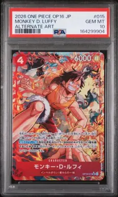 PSA10】 モンキー・D・ルフィ R パラレル OP06-013 - メルカリ