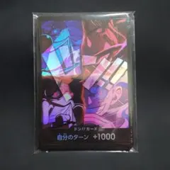 四皇　ワンピース カード 自分のターン +1000　2周年　プロモ　④