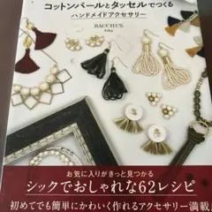 Item thumbnail for item 42670881-d74b-49d3-8d24-a1cb26373b52