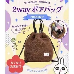 ボアトートバッグ トートバッグ