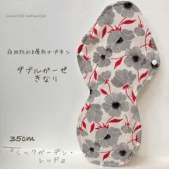 Item thumbnail for item 41679837-9b9c-4b51-807b-1e7aa467280f