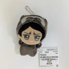 ゴールデンカムイ　ちびぐるみ　アニマル着ぐるみVer.　vol.2　鯉登少尉