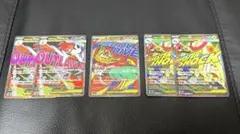 ポケモンカード　メガドリームex MA