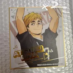 ハイキュー!! 一番くじ C賞 アクリルボード 宮兄弟 宮侑 宮治 - メルカリ