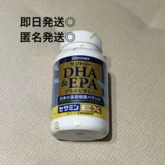 2026年最新】dha epaセサミンex サントリーの人気アイテム - メルカリ