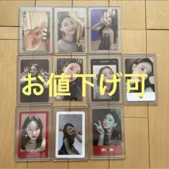 twice ナヨン YESorYES トレカ コンプ セット