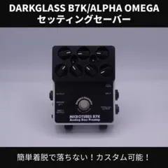 2026年最新】dark b7kの人気アイテム - メルカリ