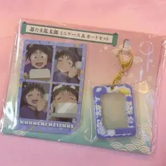 久々知兵助 キャラクターグッズ