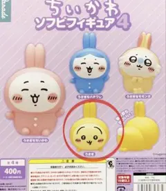 ちいかわ　ソフビフィギュア4 うさぎ　2個セット