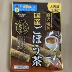 国産　ごぼう茶　ノンカフェイン　50包　ティーバッグのサムネイル